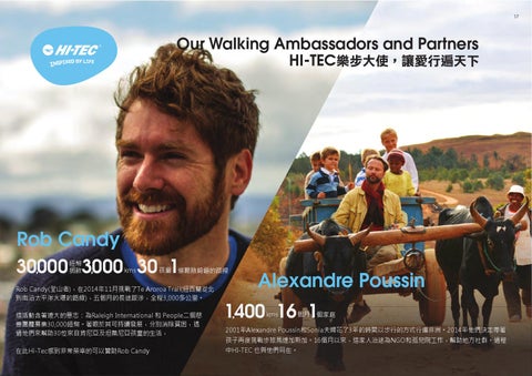 HI-TEC, 戶外運動, 登山鞋, 徒步鞋, ZUUK, 絲瓜鞋, 高科技, Altitude, Trail Ox