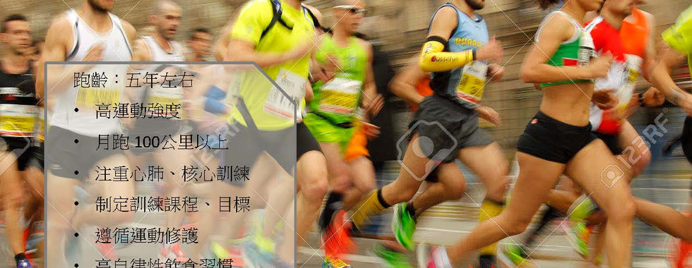 探索中國健走市場的客群年齡層、鞋類價格帶,並透過市場調研了解消費者的需求和偏好,幫助品牌調整產品策略。