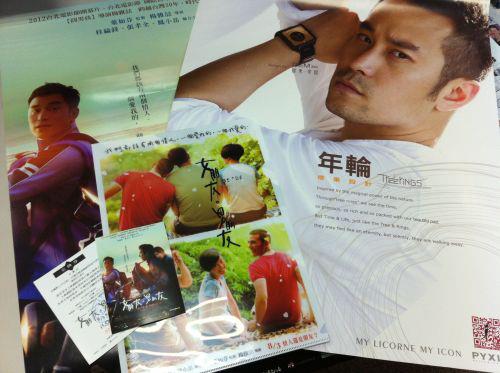 品牌行銷, 電影結盟, 明星代言人, 產品價值, 品牌形象, 曝光度, 知名度, 行銷活動, 品牌推廣, 力抗錶, 張孝全