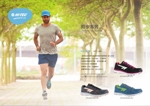 HI-TEC, 戶外運動, 登山鞋, 徒步鞋, ZUUK, 絲瓜鞋, 高科技, Altitude, Trail Ox