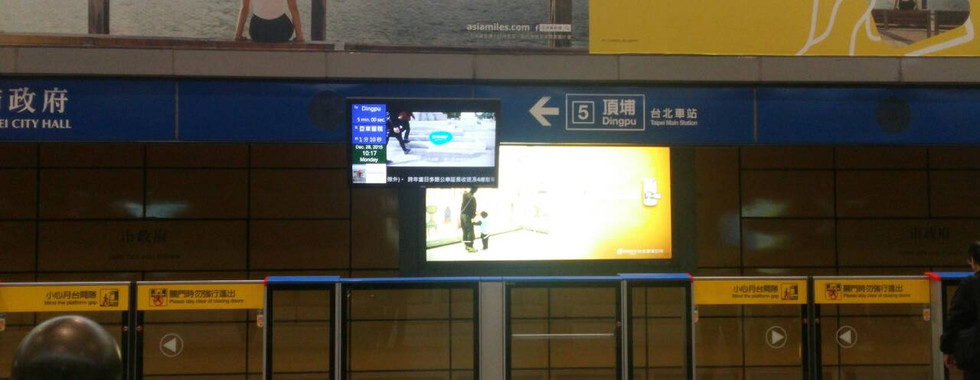 捷運廣告, 品牌宣傳, 代理商, 目標市場, 廣告策略