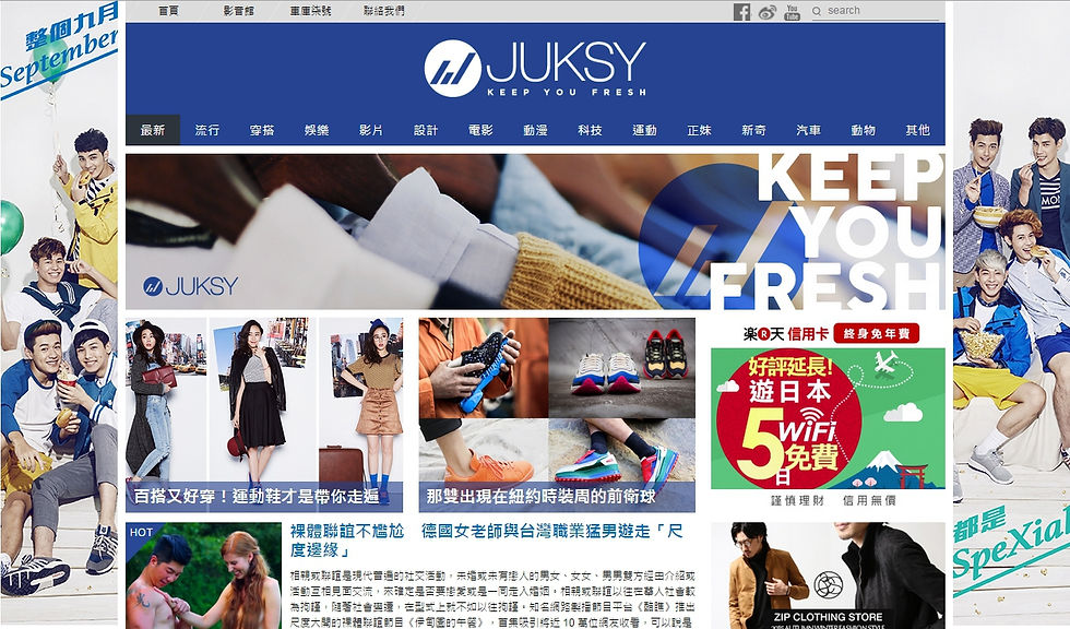 FILA, Hightlands, 高原鞋款, 女性, 舒適度, 實用性, 時尚元素, 厚底鞋, 足部支撐