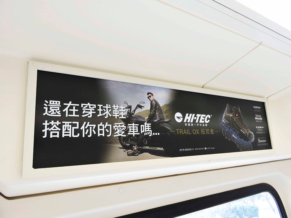 Trail OX 拓荒者, 戶外運動鞋, Dri-Tec 防潑水技術, 米其林橡膠大底, 廣告曝光度