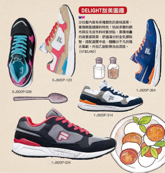 FILA Footwear, 型錄設計, 運動, 美食, 貪吃, 普羅米修斯, 烹飪
