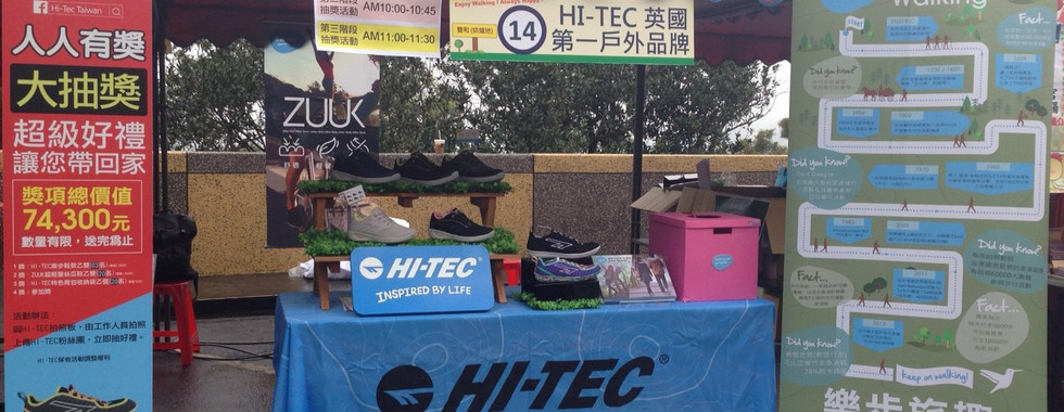 "參加2016萬人健康齡步走活動的您，Hi-Tec樂步鞋為您提供專業的運動建議。"