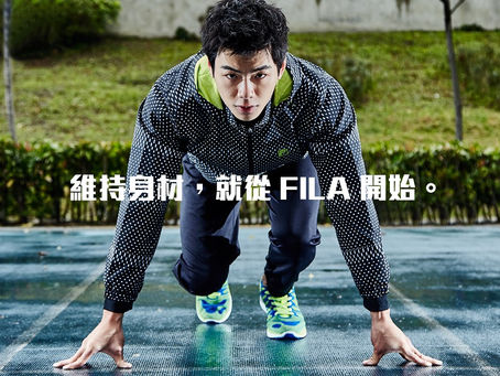 運動明星禾浩辰穿上FILA運動鞋，締造健康生活風潮