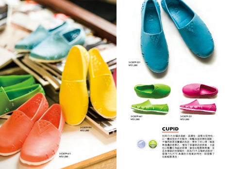 FILA FOOTWEAR, 運動生活風格, 型錄設計, 運動價值