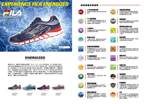 FILA FOOTWEAR, 運動生活風格, 型錄設計, 運動價值