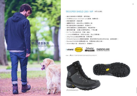 HI-TEC, 戶外運動, 登山鞋, 徒步鞋, ZUUK, 絲瓜鞋, 高科技, Altitude, Trail Ox