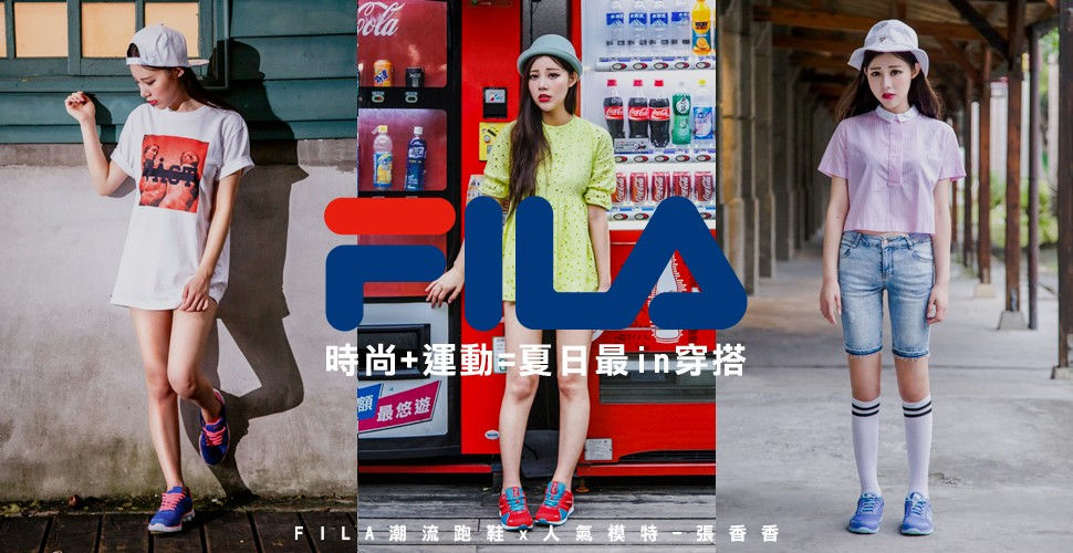 FILA潮流跑鞋, 夏天穿搭, 運動時尚, 輕便舒適, 高質量材料
