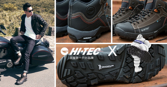 Trail OX 拓荒者, 戶外運動鞋, Dri-Tec 防潑水技術, 米其林橡膠大底, 廣告曝光度