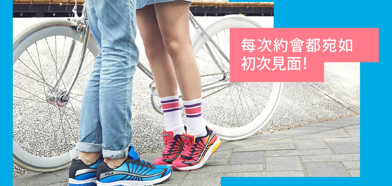 晨跑運動,健康目標,情侶約會,運動鞋,健康促銷,跑鞋選擇,舒適感,運動風格,行銷手法