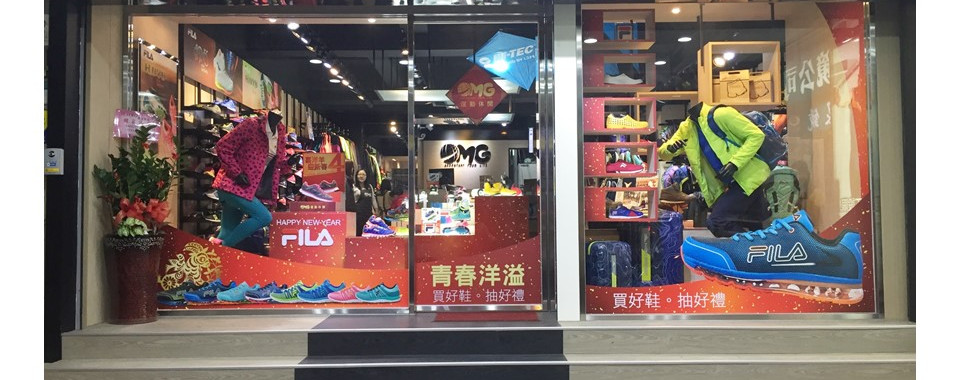 OMG運動休閒用品, 市中心, 運動裝備, 休閒服飾