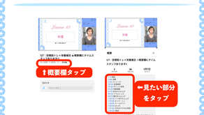 LIVE配信