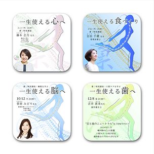 凛特別講座