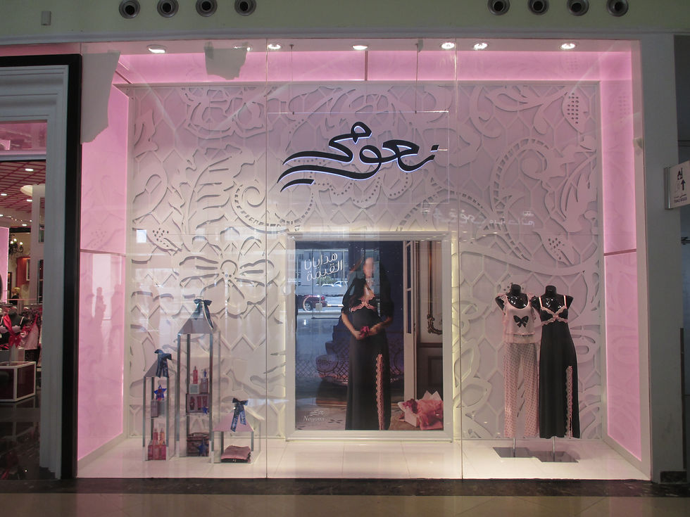 Coving and display areas lit with Aura Linear LED profiles and filtered 4100K LEDs