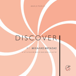 DISCOVER_#1_Mixalis_Metaksas