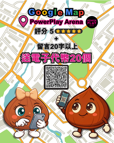 【留個好評，送你20個代幣！】