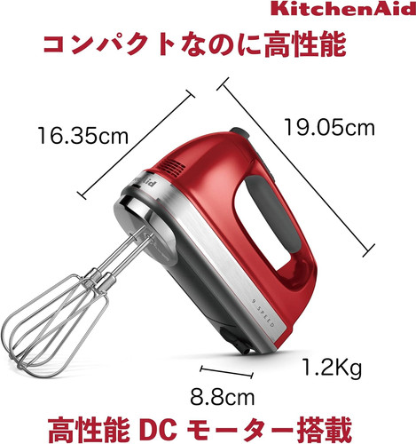 9段階変速 ハンドミキサー KHM928ER | SRアクト