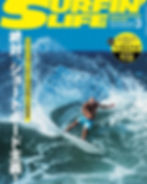 Surfin' Life Magazine