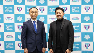 筑波大学と株式会社アマダナスポーツエンタテインメントが連携協定を締結