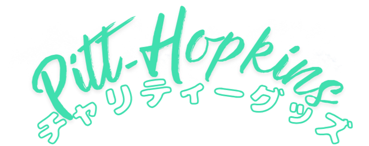 banner_salse_3_font_edited.png
