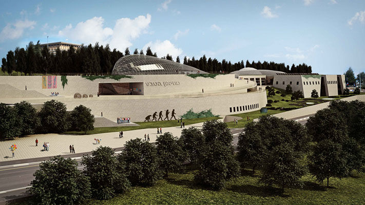 JERUSALEM NATURE MUSEUM