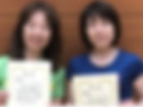 一般女子A 1位