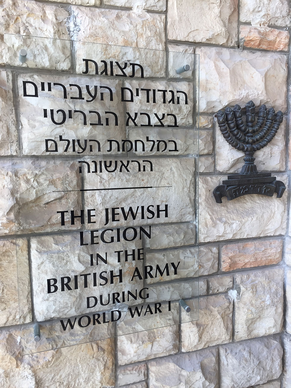 Dtail | Beit Hagdudim