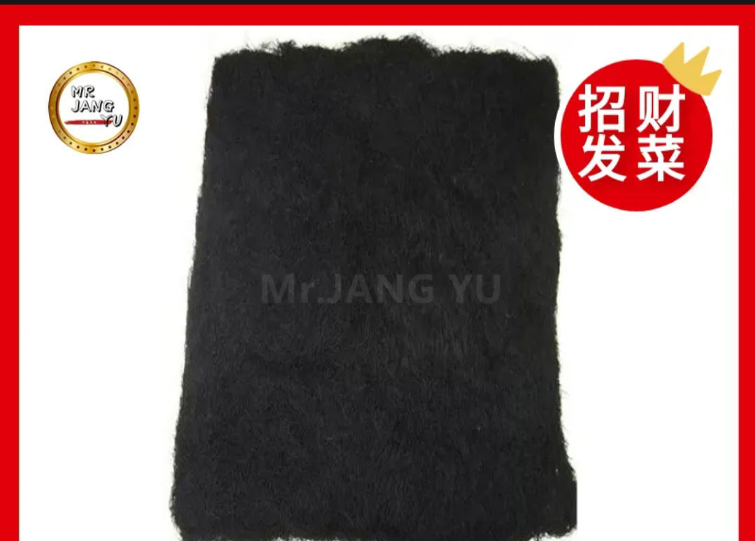 Dried Black Moss (18g)