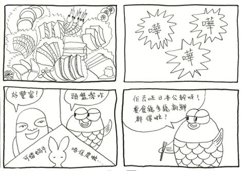 comic-14.jpg