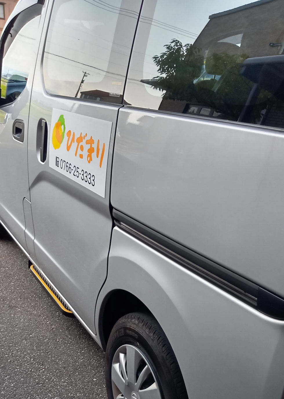 本日もご来店ありがとうございました。