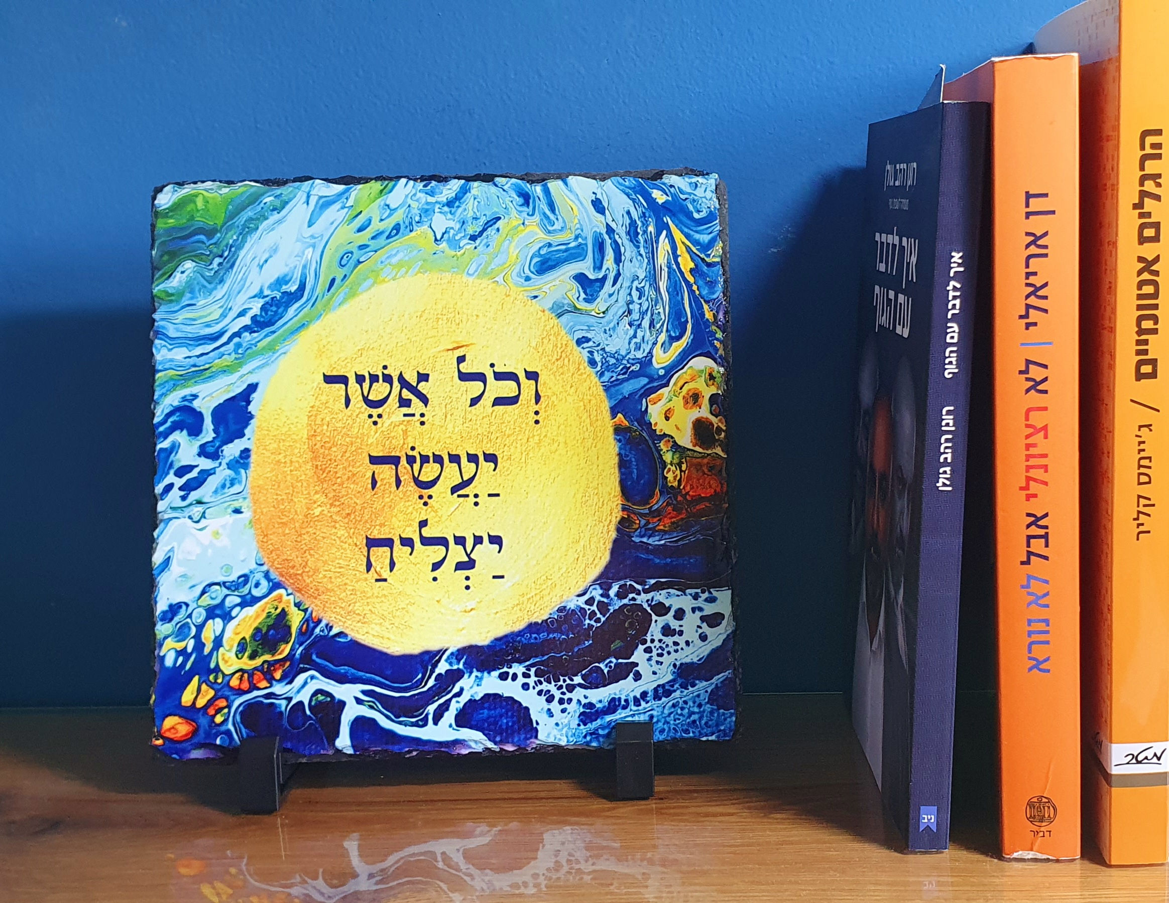 He Should Succeed In All He Endeavours