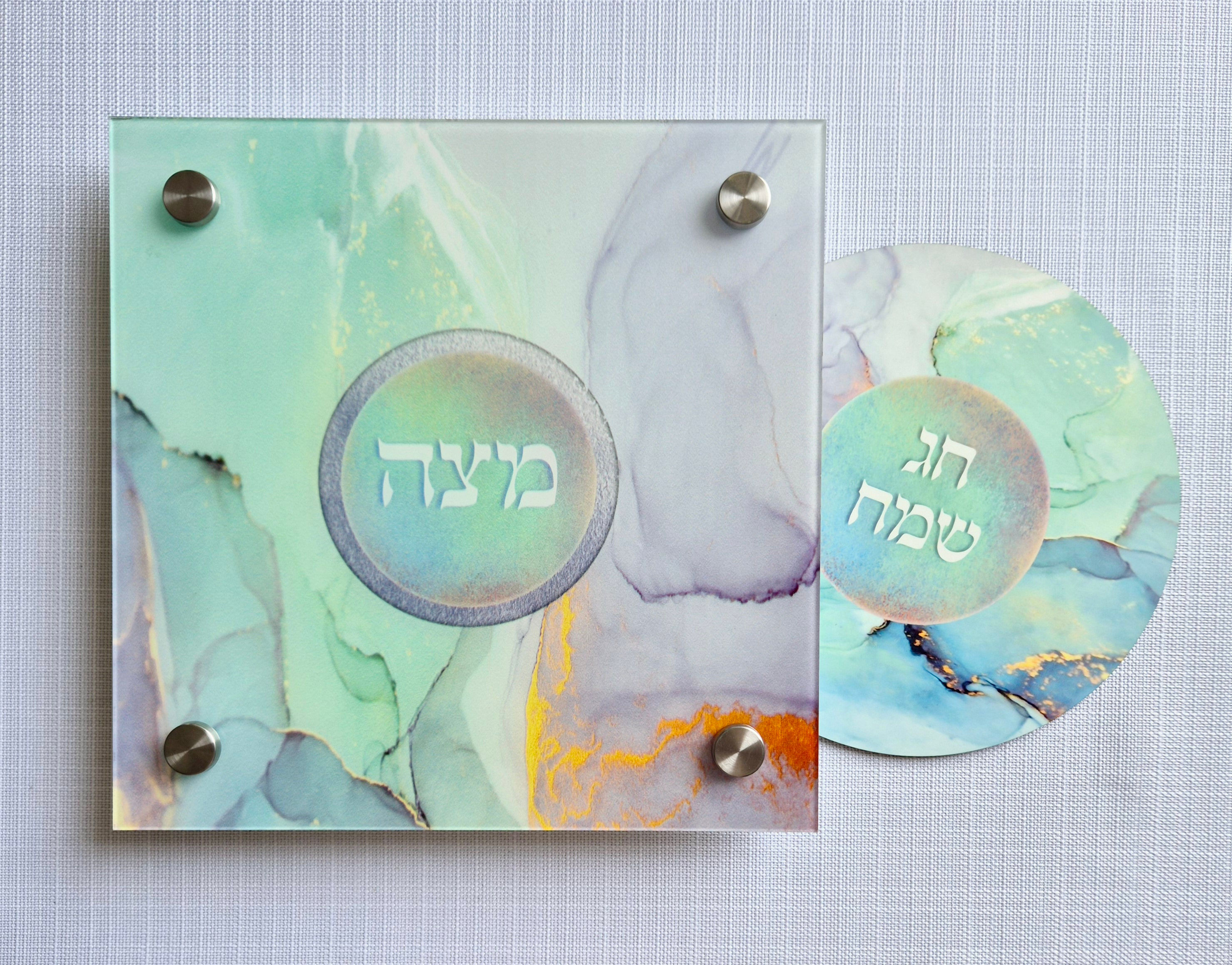 Matzah Plate & Trivet