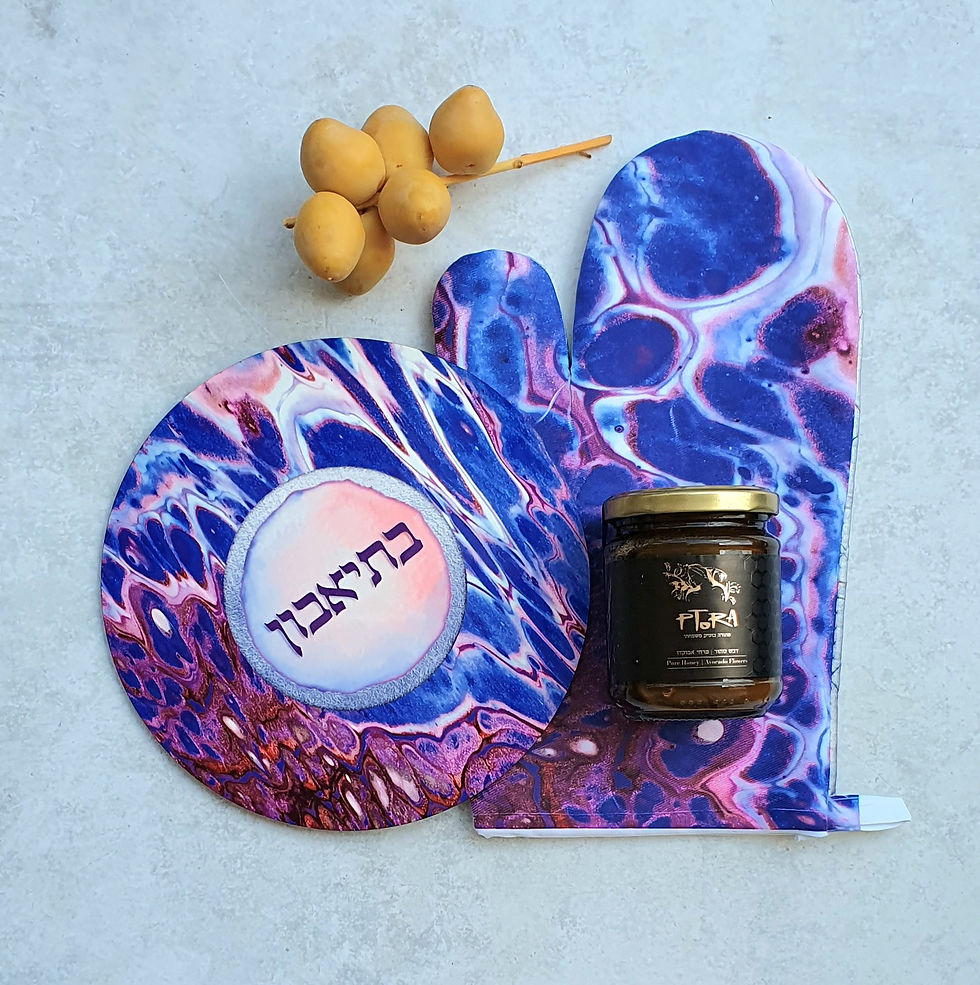 Thumbnail: Trivet, Oven Mitt & Honey or Honeycomb