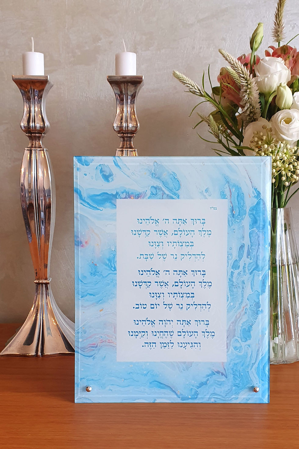 תמונה ממוזערת: Shabbat & Yomtov Candle Blessing