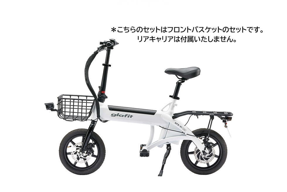 NFR-01liteフロントバスケットセット