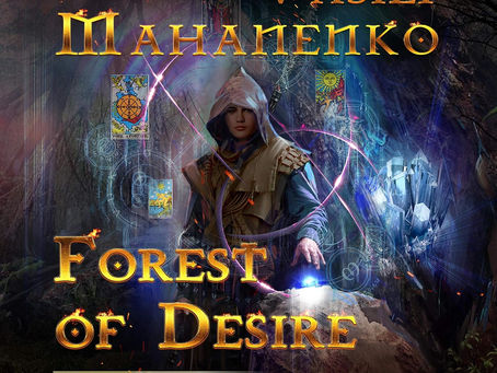 Book Review: Forest of Desire by Vasily Mahanenko