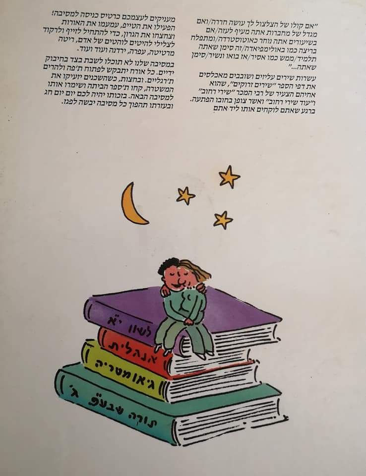 תמונה ממוזערת: סמדר שיר - שירים זרוקים
