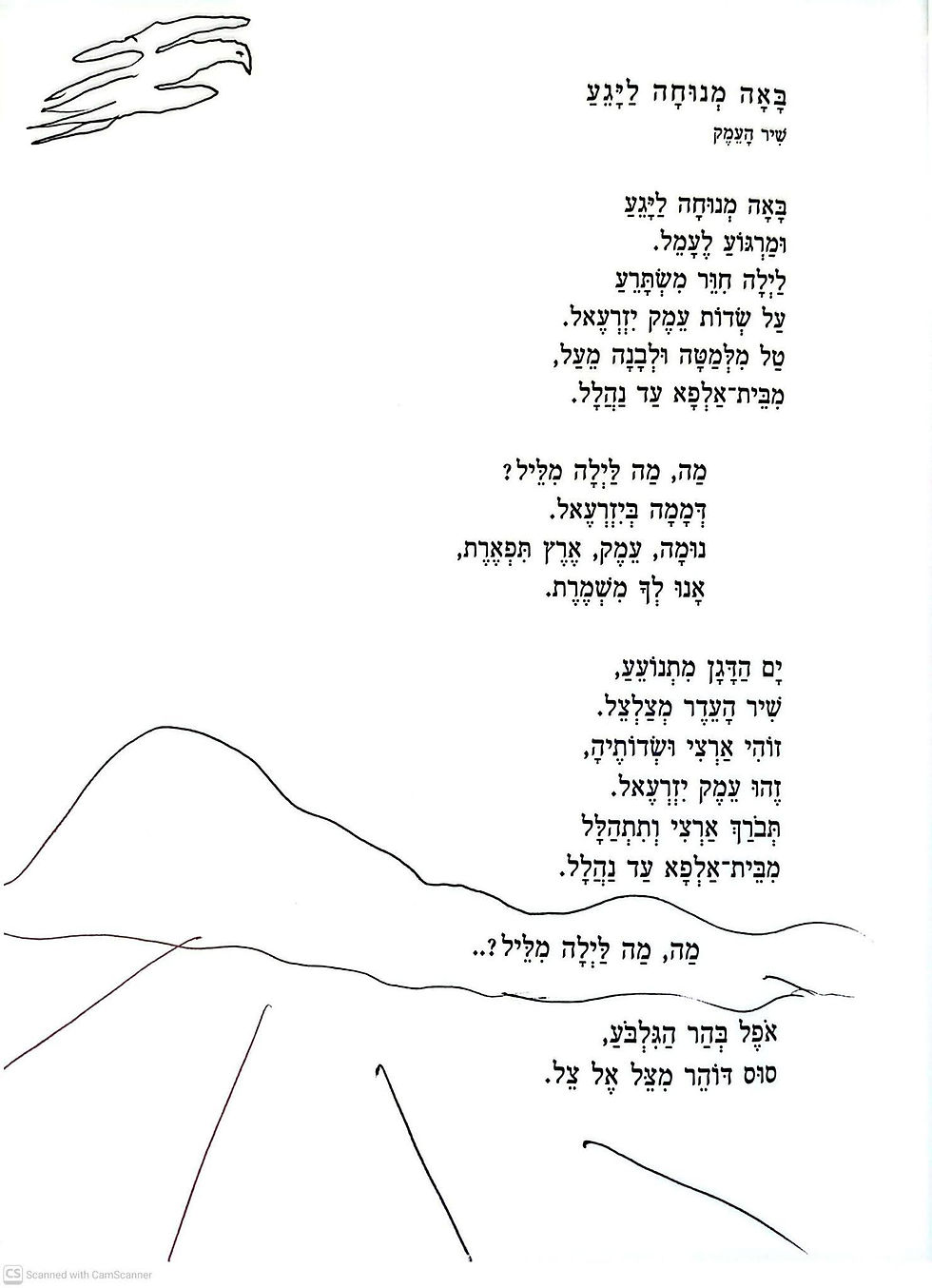 תמונה ממוזערת: נתן אלתרמן - צריך לצלצל פעמיים 