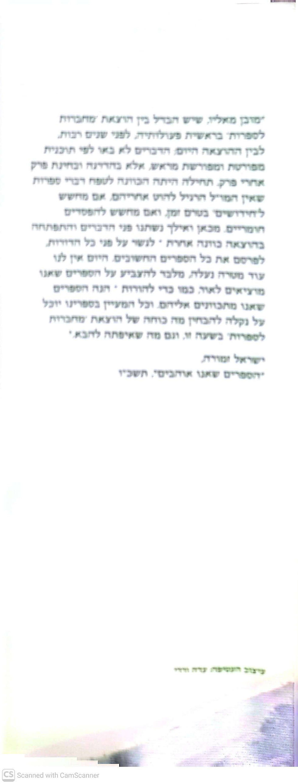 תמונה ממוזערת: א"ל קנדי - דיי