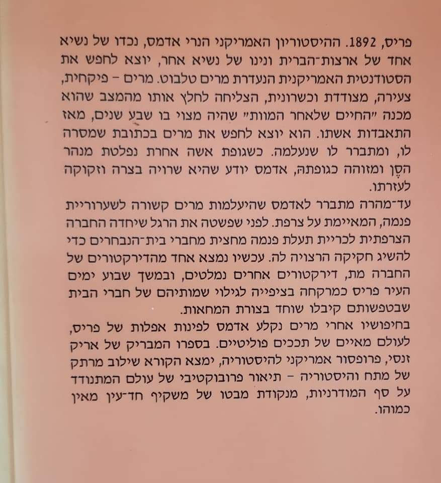 תמונה ממוזערת: אריק זנסי - פנמה