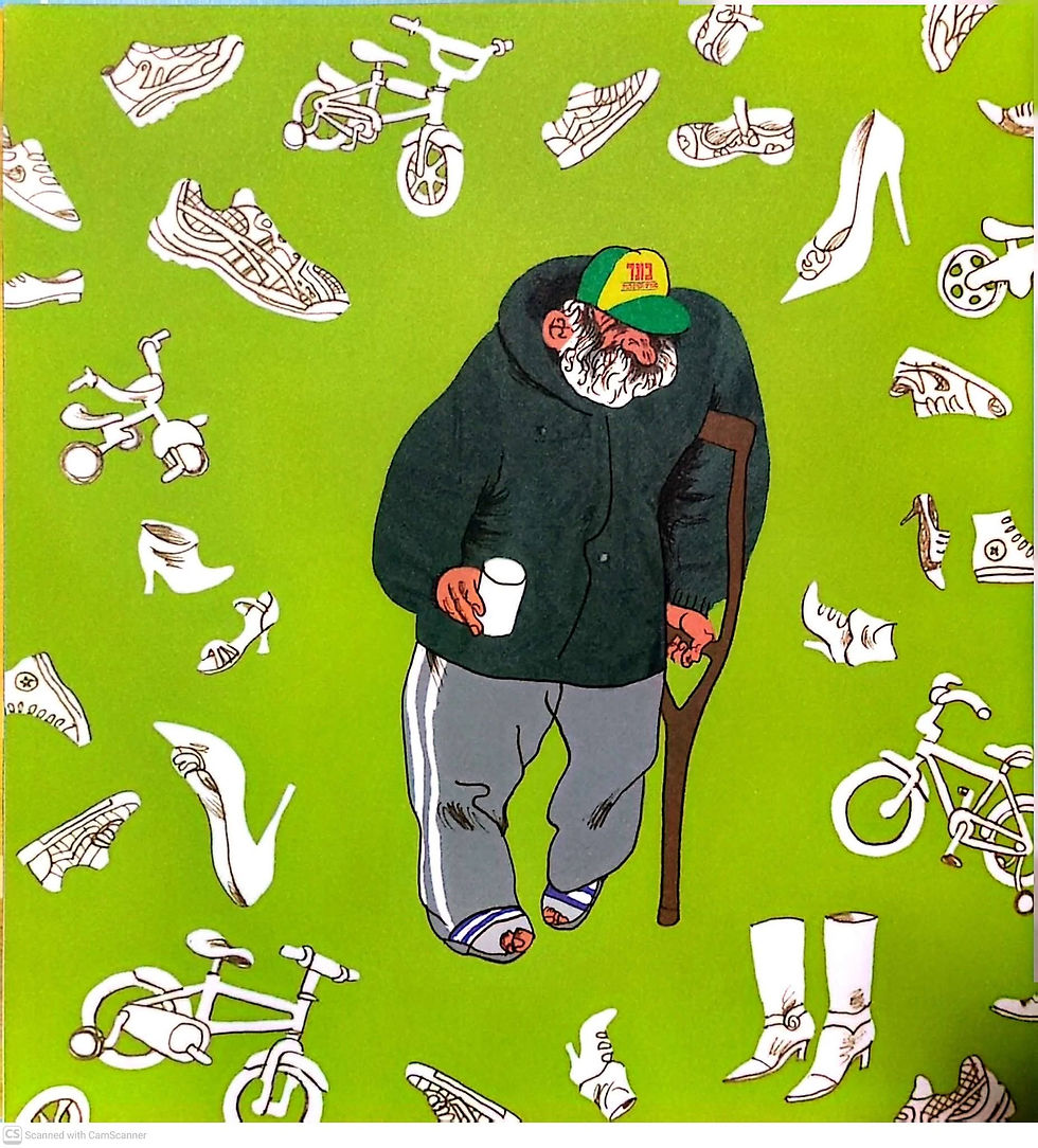 תמונה ממוזערת: יהונתן גפן - הכבש השישה עשר (כריכה קשה)