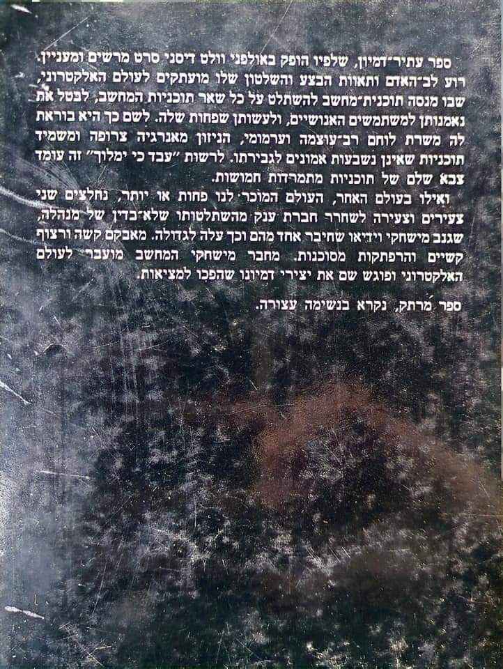 תמונה ממוזערת: ברייאן דאלי - טרון 