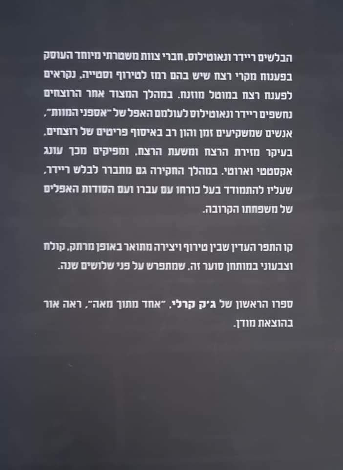 תמונה ממוזערת: ג'ק קרלי - האוסף