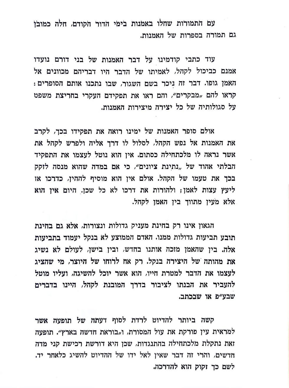 תמונה ממוזערת: קיתה קולוויץ - ציורים מחיי פועלים