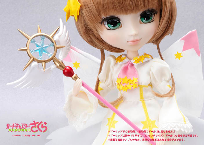 本日より受注開始 アニメ カードキャプターさくら クリアカード編 とのコラボレーション アウトフィットセレクション No 3 バトルコスチューム 飛翔 フライト が登場 彡