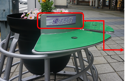 通りに飾られた花