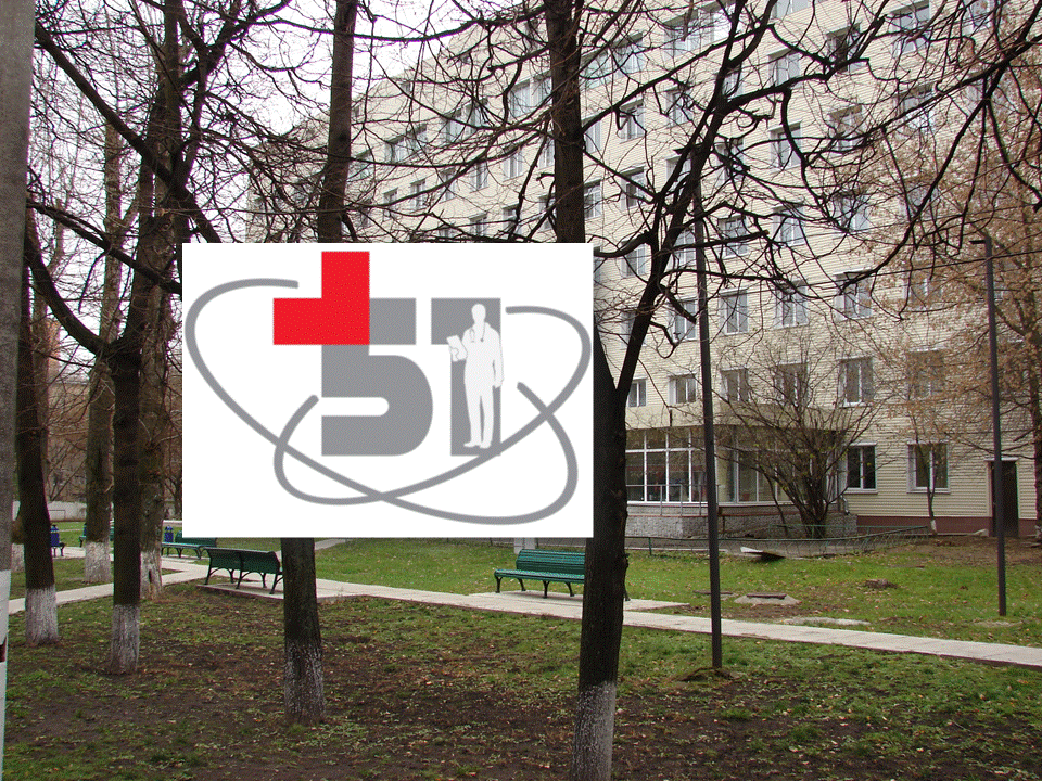 Городская клиническая больница №51