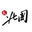作家相片: 北国财富